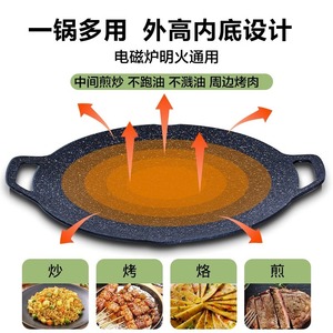 Poêle Teppanyaki ronde en pierre Maifan antiadhésive pour la cuisson en plein air - Product Image 3