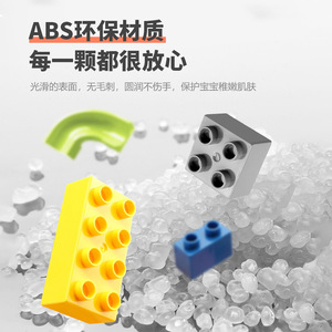 Fele – grands blocs de construction, 200 à 400 pièces, jouet éducatif pour enfants de 2 à 6 ans, ensemble d'assemblage DIY, blocs en plastique unisexes - Product Image 4