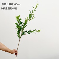 Tanaman Buatan, Salju Willow, Cabang dan Daun Kecil, Daun Karet Lembut, Aksesoris Rangkaian Bunga, Seni Bunga Pernikahan