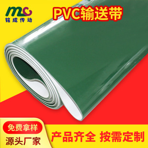Bande transporteuse en PVC 9.0 verte, robuste, de type anneau, pour usage industriel - Product Image 4