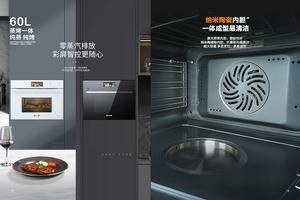 Original Embedded 60L Oven <b>Toaster</b> With Bake Toast Warm Functions for Household Use Embeded Oven 45L 60L 82L Oven Mo - Product Image 3