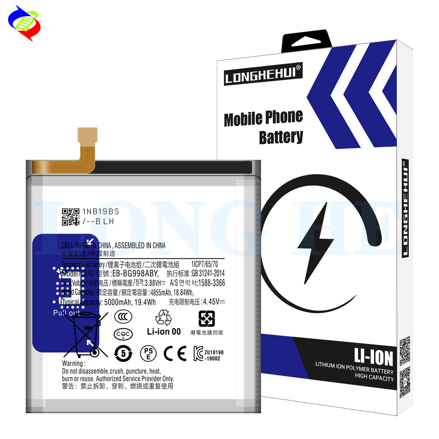 Rechargeable 5000mAh Li-Ion Battery EB-BG998ABY for Samsung S21 FE