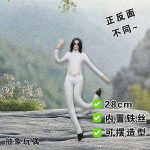 Nuovo Arrivo: Bambola MJ di Michael Jackson da 24 cm, modello Abstract Rat Jerky, con telaio in filo metallico integrato per la regolazione delle pose - Product Image 3