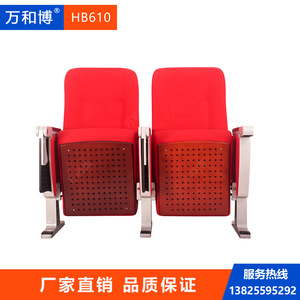 เก้าอี้โรงภาพยนตร์ Manwa Expo รุ่น HB610 สีแดงวอลนัท พร้อมที่วางแขน สำหรับห้องประชุม โรงภาพยนตร์ และห้องประชุม - Product Image 2