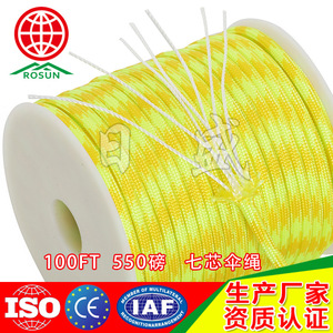 Rosun Paracord 100Ft 550Lb 7-Strand Nylon Reflective Braided Rope For Outdoor Survival Use - Product Image 2