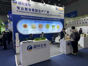 Nông nghiệp cấp chất lỏng màu Vàng Tinh Khiết 10 tỷ/ml bacillus velezensis ức chế sự phát triển của các mầm bệnh thực vật khác nhau - Product Image 4