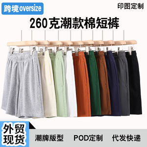 Shorts en toile mi-longs amples pour hommes, respirants, en coton, avec cordon de serrage, pour un usage quotidien décontracté - Product Image 5