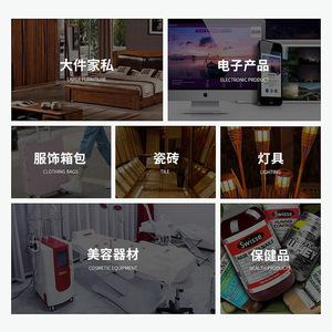 Líneas Internacionales Dedicadas a EE. UU., Canadá, Australia, Reino Unido, Alemania, Japón para Consolidación, Logística y Reenvío a través de EMS - Product Image 4