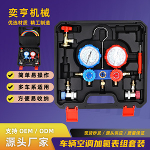 Juego de manómetros para aire acondicionado de coche, herramienta de carga de refrigerante R134a para reparación de aire acondicionado de coche - Product Image 5