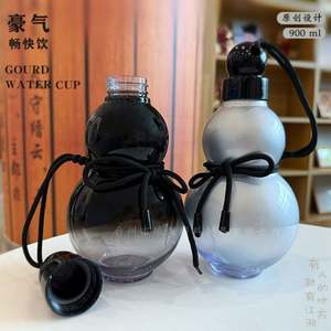 Gourde de sport en plastique, design élégant, portable, avec paille, modèle Space Cup - Product Image 2