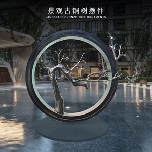 Stainless Steel Round <b>Tree</b> Sculpture Circular <b>Outdoor</b> Landscape Decoration Floor Mount Garden Ornament - Product Image 4