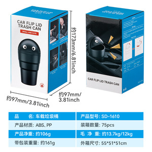 Cubo de basura portátil para coche Shunwei, bonito cubo de basura con forma de taza para el interior del coche. - Product Image 4