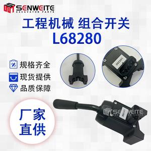 Interruptor Combinado Goheer L68280 para Rastrillos de Excavadora, Piezas de Maquinaria de Construcción - Product Image 4