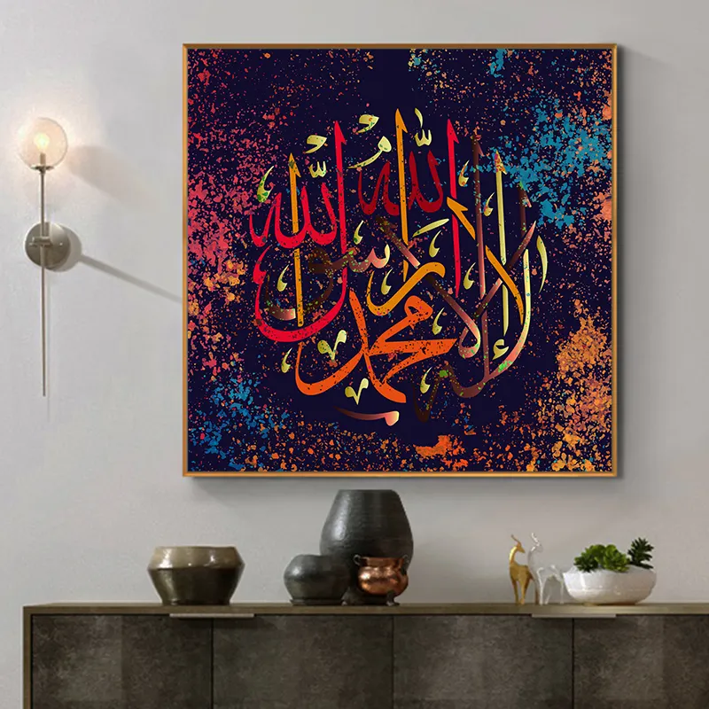 Lukisan Minyak Bahasa Timur Tengah Injil Muslim, Poster Kanvas dan Cetakan Lukisan Seni Dinding Cuadros untuk Ruang Tamu