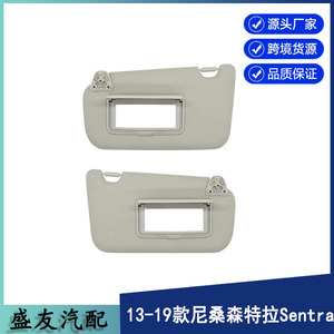 Cubiertas de Puerta para Nissan Sentra 2013-2019, Grises, Encajables, Duraderas - Product Image 5