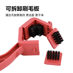 Cepillo de limpieza de cadena Yueli de cuatro lados con cerdas desmontables para mantenimiento de bicicletas - Product Image 2