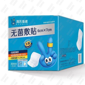 Haishi Hainuo PU film sterile <b>dressing</b>, <b>waterproof</b> wound <b>dressing</b>, large size, <b>waterproof</b> wound <b>dressing</b> for bathing, bandage. - Product Image 2