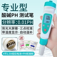 Testeur de qualité de l'eau portable, pH-mètre, acidimètre pour aquarium, OEM personnalisé, type stylo, pH818, stylo mesureur