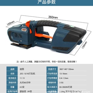 Máquina Flejadora Eléctrica Portátil Ditu JDC-13/16 para Cartones, Flejes de Plástico, Tensado por Fusión en Caliente, Tipo Exportación - Product Image 5
