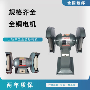 Industrial Bench Grinder 250 300 350 400 Mm Electric Metal Polishing Tool For General Purpose Grinding - Product Image 5