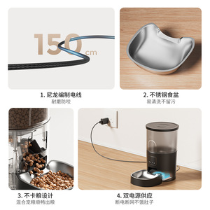 Xiaoyuan Smart Pet Feeder 3L Automatic Feeding Schedule For Dogs And Cats <b>Battery</b> Powered Detachable Bowl - Product Image 3