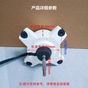 พัดลมระบายความร้อนมอเตอร์กลางแจ้ง Midea ZKFN-34-10-1 24V ปิดผนึก DC สำหรับส่วนเปลี่ยนเครื่องปรับอากาศ - Product Image 4