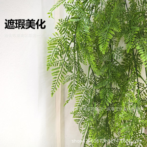 Hiedras Artificiales Colgantes de 80cm, Decoración de Plástico para Pared y Techo, Accesorios para Bodas y Hogar - Product Image 3