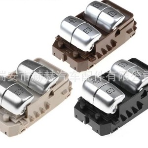 สวิตช์ควบคุมกระจกไฟฟ้า 2229057505 สำหรับรถยนต์เมอร์เซเดสเบนซ์ W222 สีเบจ น้ำตาล ดำ - Product Image 1