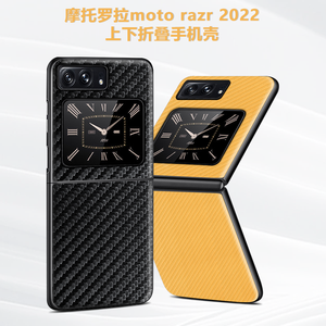 Venta caliente Motorola Razr <span class=keywords><strong>2022</strong></span> 13 Pro Max 8 Plus IQOO Neo Vivo Y27 Oppo <span class=keywords><strong>Redmi</strong></span> Realme funda para teléfono móvil <span class=keywords><strong>nuevo</strong></span> diseño hecho PC - Product Image 4