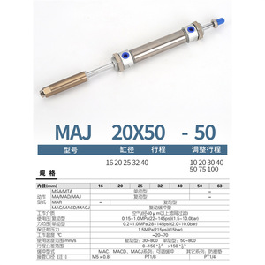 Mini-cylindre en acier inoxydable à course réglable MAJ16/20/25/32/40*25-5075X100-30-50S, structure à piston à double action - Product Image 3