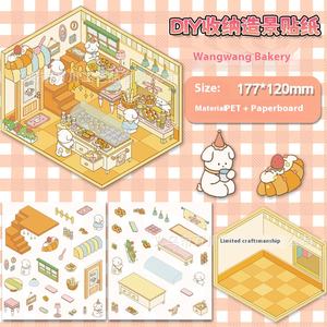 Escena Coreana de alto valor de Color, pegatina 3D decorativa DIY, Pequeño Libro Rojo, calcomanías de paisaje de dibujos animados de PVC, Pequeño Libro Rojo, pegatina de PVC - Product Image 1