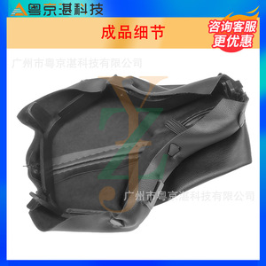 Land Rover Freelander II Gear <b>Shift</b> Lever Leather Cover LR003471 <b>Knob</b> Replacement Part - Product Image 4