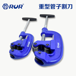 RUR Manual Rotary Pipe Cutter Carbon Steel Industrial Grade For Construction And Installation - Product Image 3