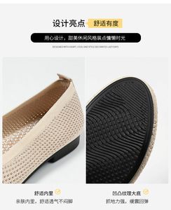 Bán Buôn Mùa Xuân Mới Trượt-On Thoáng Khí Giản Dị Vài Giày Thoải Mái Ngoài Trời Đi Bộ Phong Cách Giản Dị Giày Cho Phụ Nữ - Product Image 3