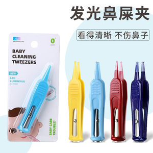 แหนบดูดน้ำมูกเด็ก ปลายซิลิโคนนุ่ม พร้อมไฟ LED สำหรับทารกแรกเกิดและเด็กเล็ก อุปกรณ์ทำความสะอาดจมูก - Product Image 3