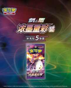 Jeu de cartes à collectionner Pokémon original, Sword&Shield Charizard <span class=keywords><strong>Vmax</strong></span> Eternatus Battle Booster Box, emballage couleur japonais, cadeau pour garçon - Product Image 3