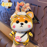 Porte-clés en peluche UYEAH OEM/ODM personnalisé, mini tigre ou écureuil de dessin animé, jouet en peluche doux pour enfants, idéal comme cadeau
