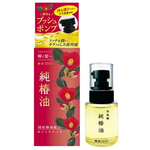 Commercio all'ingrosso giapponese tsubaki prodotti per capelli capelli naturale olio di siero per le donne