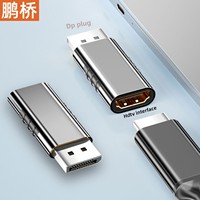 4K Ultra alta definición DP macho a para HDMI hembra adaptador 5M Cable de PVC Conexión de Audio y vídeo para ordenador TV proyector HDTV