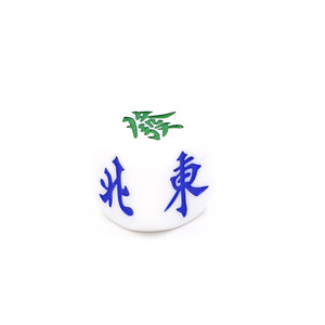 ลูกปัดอะคริลิกสีขาวทรงกลม 30 มม. ยี่ห้อ ZhongYi Fengzhuang อุปกรณ์เสริมสำหรับเกมไพ่นกกระจอก ลูกเต๋าสำหรับเกมลูกเต๋า - Product Image 3