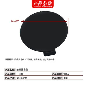 BMW ฝาครอบรถพ่วงกันชนหน้า51118043981สีดำ ABS สำหรับ E90 E92 E93สปอร์ตรุ่น M - Product Image 4