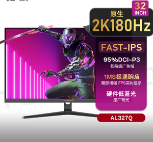 Écran IPS WLED 32 pouces, résolution 4K, fréquence de rafraîchissement 144 Hz, DP, nouveau moniteur pour ordinateur portable de jeu, 99% SRGB - Product Image 4