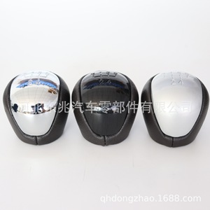 Car Gear <b>Knob</b> Leather Ergonomic Modern Vehicle <b>Shift</b> Head DZ20 Q2-1 SKD-002 - Product Image 1