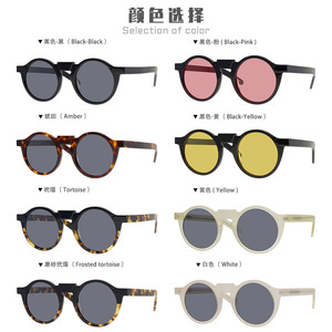 Lunettes de soleil rondes vintage en acétate blanc laiteux Gregory Peck, lunettes de soleil de créateur pour hommes et femmes, lunettes polarisées MA1465 - Product Image 5