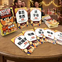 Jeu de cartes de société éducatif et interactif Don't Do It Challenge Édition Standard pour la famille, imprimé sur mesure, boîte en papier écologique