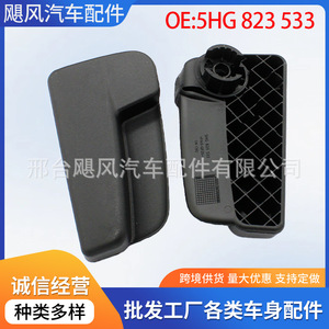 Hurricane Auto Parts <b>Engine</b> <b>Hood</b> Cable Handle Clip 5HG 823 533 For Volkswagen Golf Tiguan Lamando Magotan - Product Image 5