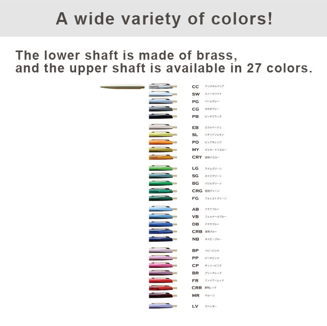 Wide variety of colors