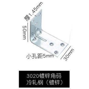 Équerre d'angle en acier galvanisé Wukeshu 3x5mm, accessoire de quincaillerie pour fixation d'angle droit - Product Image 2