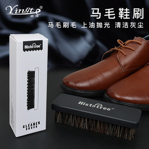 Cepillo limpiador Histofree de pelo de cerdo negro para limpiar zapatos de uso doméstico y deportivo - Product Image 2