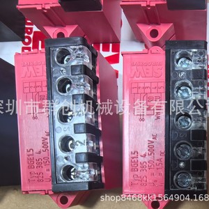 Bloque Rectificador Sew BGE1.5 150 500V CA Tipo de Montaje a Través de Orificio - Product Image 4